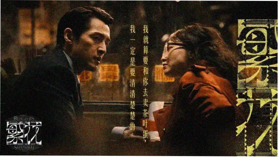 热门日漫推荐 - 咒术回战第二季